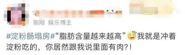 Hot search explosion! This snack, which everyone loves, collapses, and the cost is ridiculously low. What kind of meat is used? Hot search explosion! This snack, which everyone loves, collapses, and the cost is ridiculously low. What kind of meat is used?