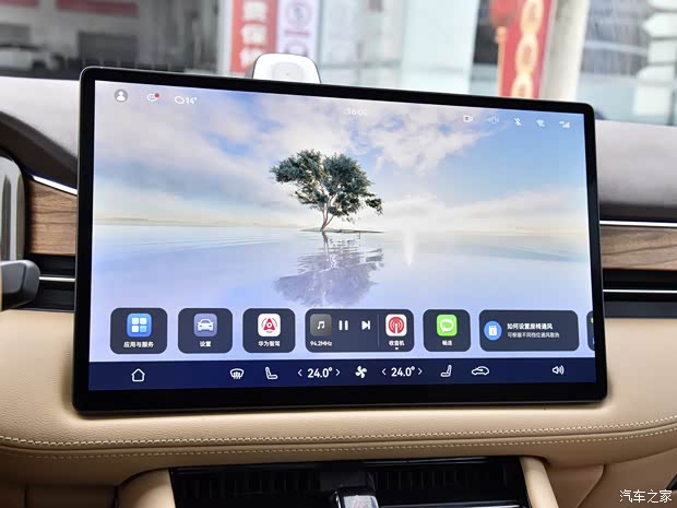 Celestial car meets M7 2024 1.5T intelligent rear-drive Max version with 5 seats. Celestial car meets M7 2024 1.5T intelligent rear-drive Max version with 5 seats.