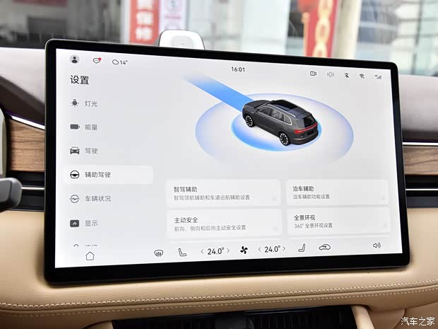 Celestial car meets M7 2024 1.5T intelligent rear-drive Max version with 5 seats. Celestial car meets M7 2024 1.5T intelligent rear-drive Max version with 5 seats.