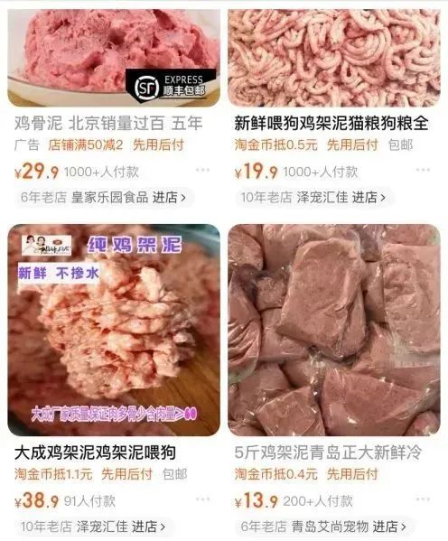 Hot search explosion! This snack, which everyone loves, collapses, and the cost is ridiculously low. What kind of meat is used? Hot search explosion! This snack, which everyone loves, collapses, and the cost is ridiculously low. What kind of meat is used?