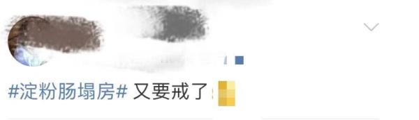Hot search explosion! This snack, which everyone loves, collapses, and the cost is ridiculously low. What kind of meat is used? Hot search explosion! This snack, which everyone loves, collapses, and the cost is ridiculously low. What kind of meat is used?